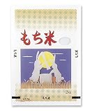 米袋 ラミ フレブレス もち米　うさぎ 1.5kg 100枚セット MN-4340