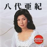 �e�C�`�N �~���I���V���[�Y ���㈟�I