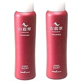 【2個セット】 ナチュラルコスメ 山翡翠 ヤマセミ シャンプー 300ml ＋ オリジナルロゴ入りシールつき