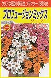 アタリヤ農園 ガーデニング用品 種 ジニア プロフュージョンミックス