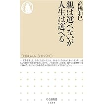 消えたい 高橋和巳 筑摩書房 消えたい / 高橋 和巳【著】 - 紀伊國屋書店ウェブストア｜オンライン