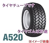 ファルケン　芝刈機用タイヤチューブ　　　適応タイヤ：　A520 16×6.50-8 2PR
