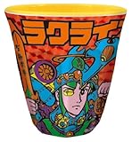 (ビックリマン) メラミンカップ (ヘラクライスト)