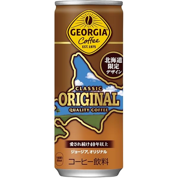 Amazon | コカコーラ ジョージア オリジナル 250g缶(北海道限定