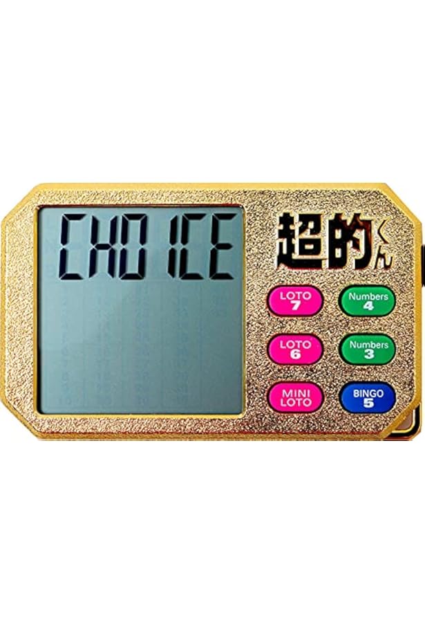 ロト7&ロト6&ミニロト ビッグデータ2024 (超的シリーズ) | イマジカ