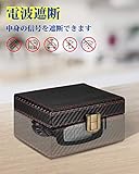 スマートキー 電波遮断キーケース 電波遮断ボックス リレーアタック対策 圏外ケース ブロッキングケース カーセキュリティ電子キー電波完全遮断