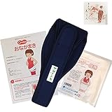 青葉 産前 産後ケア用品 腹直筋離開　おなかまきL トコちゃんベルトII 紺 L 腹巻（L 40cm丈） きょうろまん3点