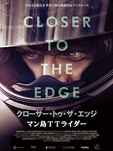 クローサー・トゥ・ザ・エッジ マン島TTライダー(字幕版) クローサー・トゥ・ザ・エッジ マン島TTライダー(字幕版)