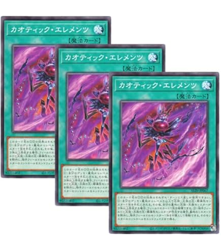 械刀婪魔皇断　QCSE　3枚セット Amazon.co.jp: ALIN-JP066 械刀婪魔皇断 ウルトラレア UR