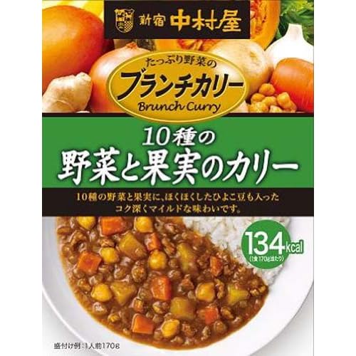 中村屋 ブランチカリー 10種の野菜と果実のカリー