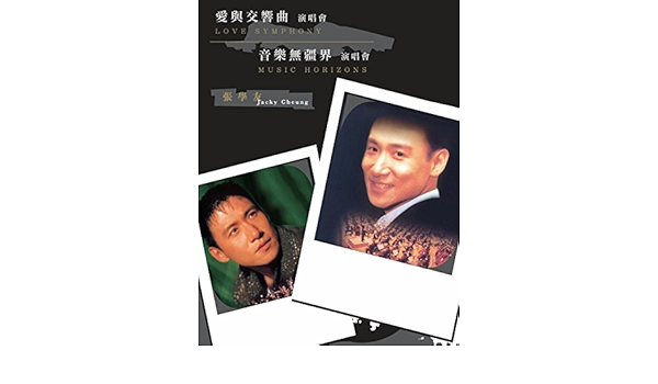Amazon Music ジャッキー チュンの李香蘭 Amazon Co Jp