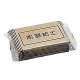 アーテック 彫塑ねんど 1kg 23000