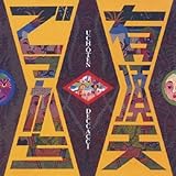 �ł�����