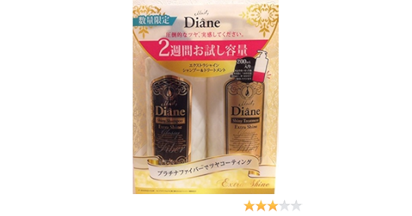 Amazon 限定 モイストダイアン オイルシャンプー トリートメント0ｍｌ エクストラシャイン 吉高由里子cm シャンプー 通販