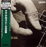 FRIVOLOUS SAL サル・サルヴァドールの真髄　[12” Analog LP Record]