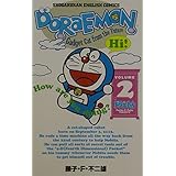 ドラえもん Doraemon ― Gadget cat from the future (Volume 2)