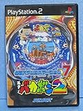 必殺パチンコステーションV7 天才バカボン2