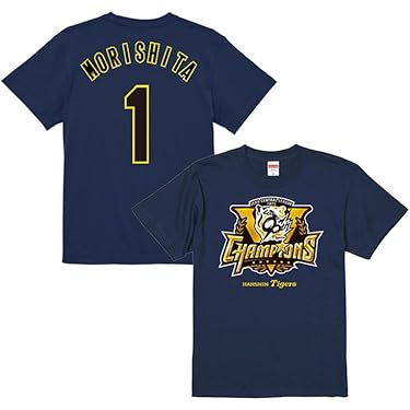 WBC 吉田ナンバーTシャツ　XLサイズ WBC 吉田ナンバーTシャツ XLサイズ 楽天市場】ニシ・スポーツ