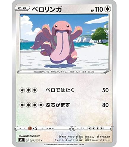 Amazon.co.jp: ポケモンカードゲームSV sv5M 拡張パック サイバー