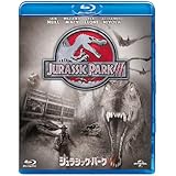 ジュラシック・パークIII [Blu-ray]