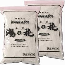 奥飛騨温泉郷　天然湯の花　1kg×7袋 にごり湯　新品未開封未使用 奥飛騨温泉100%のにごり湯を！天然 湯の花 入浴剤｜あずさ屋