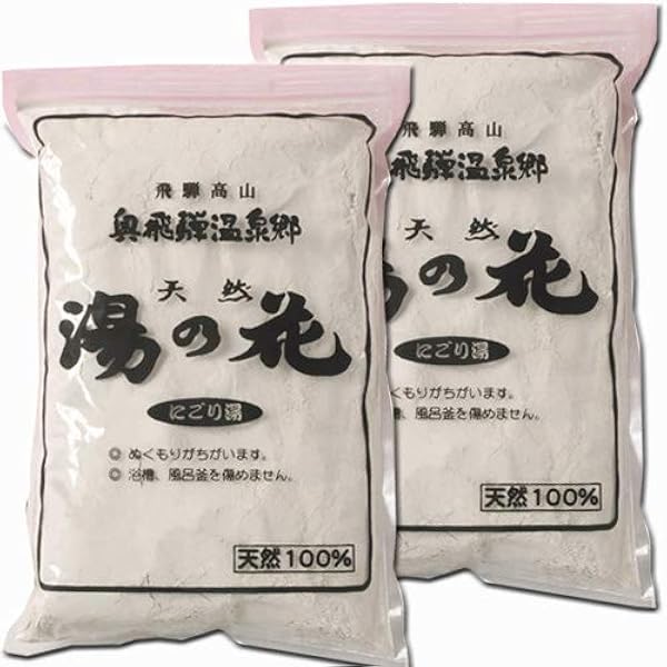奥飛騨温泉郷　天然湯の花　1kg×7袋 にごり湯　新品未開封未使用 送料360円～】奥飛騨温泉100%のにごり湯を！ 天然 湯の花 入浴剤 温泉の素