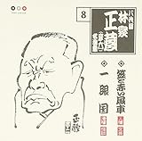 �щƐ��� �����W8