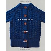 はじめてのフェアアイルニット: 伝統の編み込みニットがこれならできる