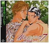 �t������Ă���7