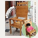 ベビーチェアー/ステップアップチェアー/竹製/はしご＆脚立＆棚/多機能/ブラウン [並行輸入品]