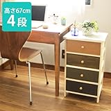桐製 マルチチェスト4段 Teek(ティーク) (豪華特典/桐製/マルチボックス/チェスト/サイドチェスト/キャビネット/収納ボックス/キッチンワゴン/収納ケース/木製/おしゃれ/北欧/たんす/桐たんす)