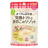 無添加離乳食（ベビーフード） まつやのおかゆ 完熟トマトときのこのリゾット（３食入）×５袋アレルギー対応食品