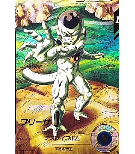 Amazon.co.jp: ドラゴンボールスーパーダイバーズ SDV7-003 孫悟空 GDR