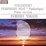 �`���C�R�t�X�L�[/�����ȑ�6�ԁu�ߜƁv(�s�A�m��)