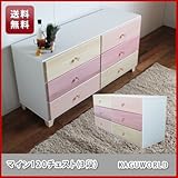 マイン チェスト 120cm 3段