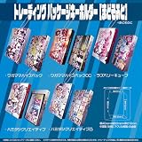 パッケージキーホルダー[まどそふと](1BOX)【グッズ】