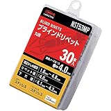 ロブテックス ブラインドリベット エコパック ステンレス/ステンレス 5-3 (30本入) NST53MP