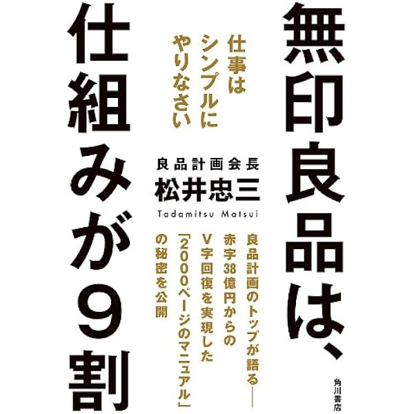 経験知を伝える技術【新装版】 新装版〉 「経験知」を伝える技術 | ドロシー・レナード