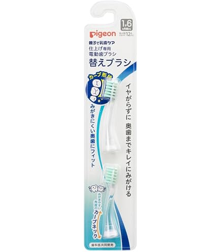 ピジョン電動歯ブラシ ピンク 2種植毛 6ヶ月から