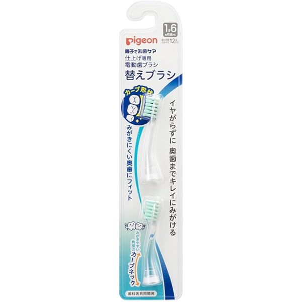 Amazon.co.jp: nana(ナナ) 歯垢が見える音波歯ブラシ はみえーる (0~3