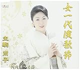 ����㉉�̐�