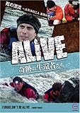ALIVE����Ղ̐��ҎҒB���G�s�\�[�h(6) ���̕Y���`�����m�̓�l �F������`