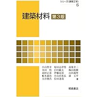 【中古】 市町村の都市計画 ３/共立出版/日笠端 中古】 市町村の都市計画 3/共立出版/日笠端 市町村の都市計画