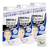 メンズビオレ 毛穴すっきりパック 白色タイプ 10枚入 3個セット + Kunutonnオリジナルロゴ入りおまけ付