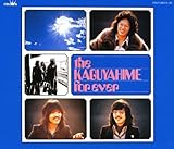 the KAGUYAHIME for ever