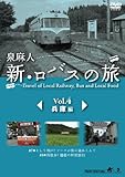 �򖃐l �V�E���o�X�̗� Vol.4 ���ɕ�
