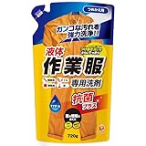 LC ランドリークラブ 作業服専用 液体洗剤 詰替用 720g
