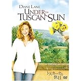 トスカーナの休日 [DVD]