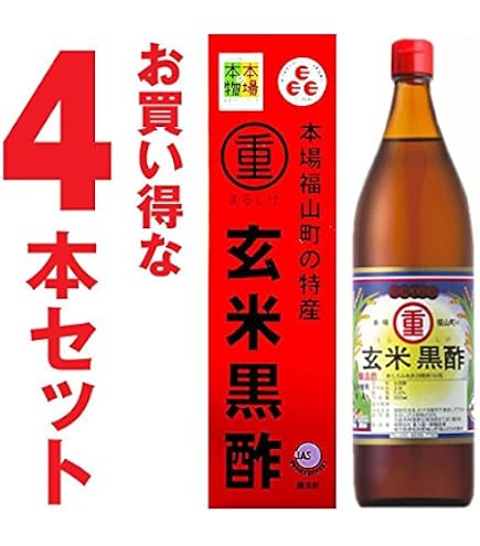 Amazon.co.jp: 有限会社重久盛一酢醸造場 まるしげ玄米黒酢 900ml 3本