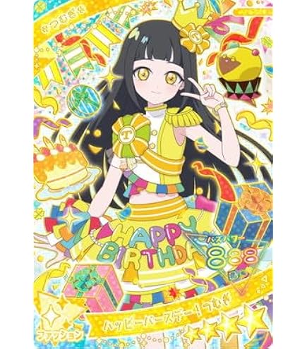 アイプリ　つむぎ 0000000280972_CweHxz8.jpg